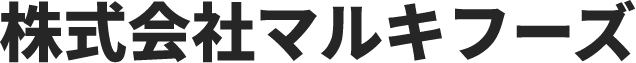 株式会社マルキフーズ